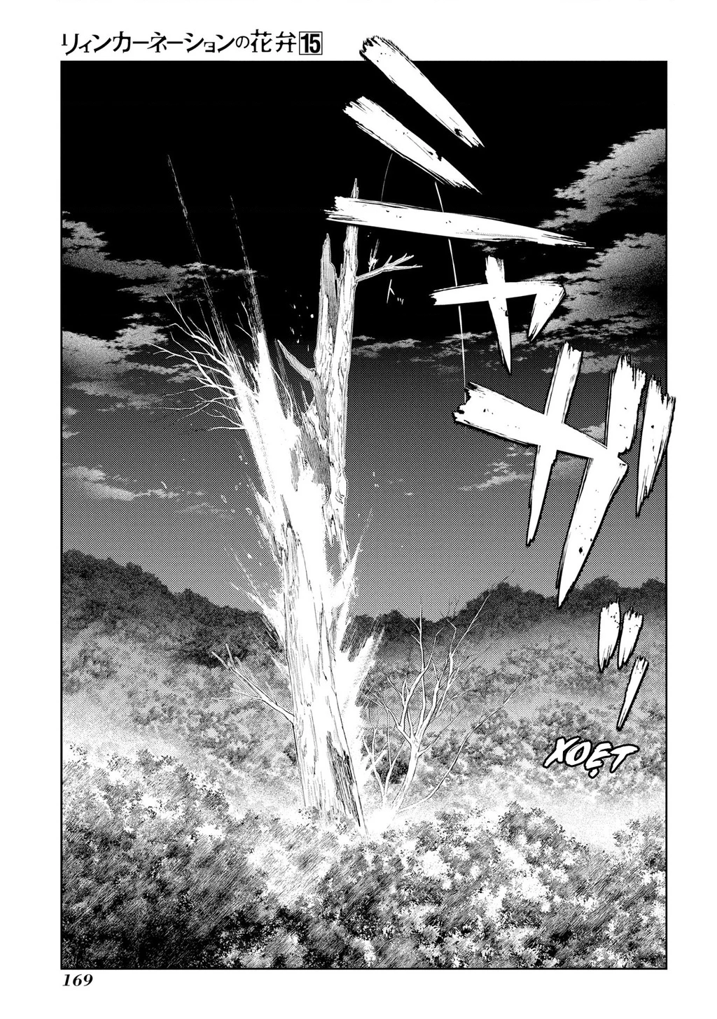 Reincarnation No Kaben Chapter 77 - Trang 2