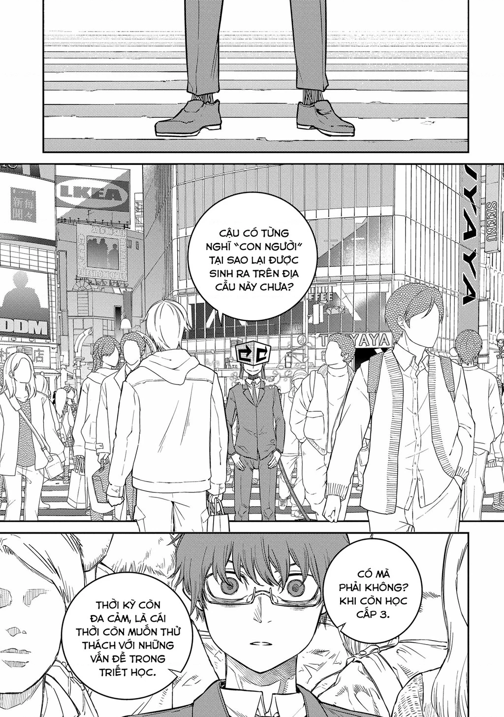 Reincarnation No Kaben Chapter 78 - Next Chapter 79