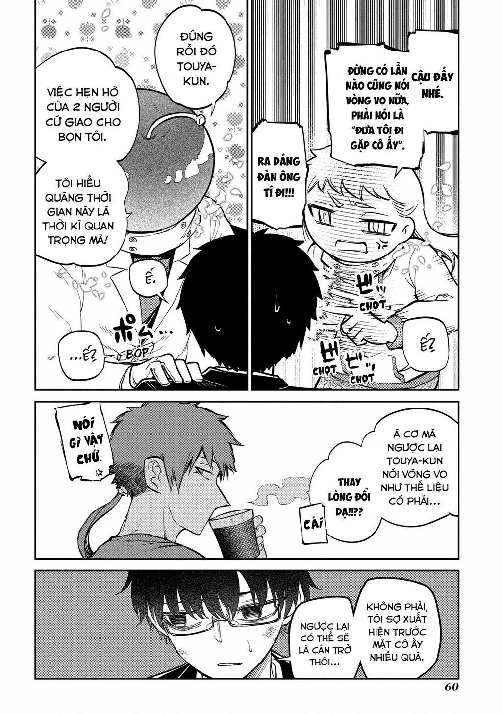 Reincarnation No Kaben Chapter 80 - Next Chapter 81