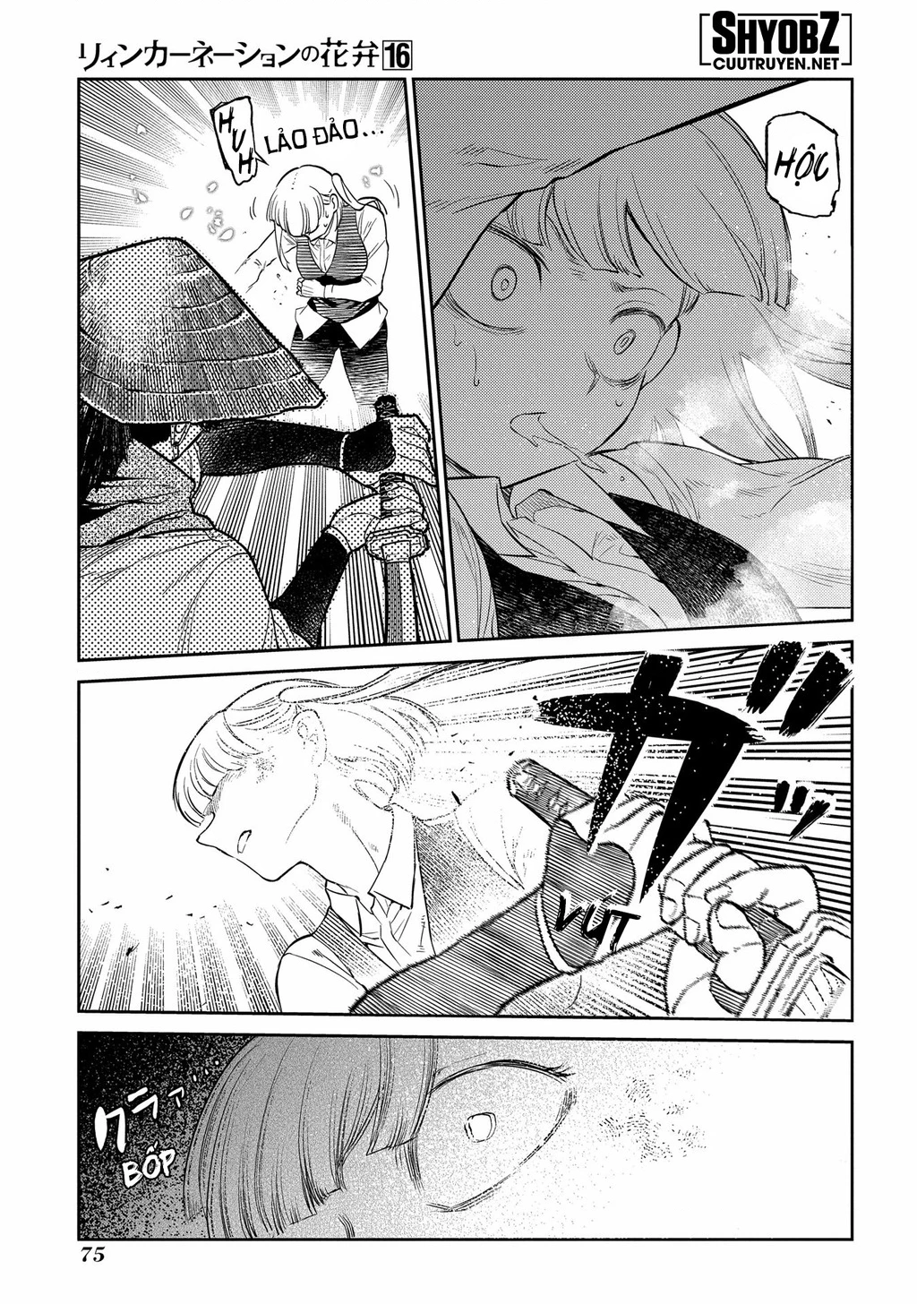 Reincarnation No Kaben Chapter 80 - Next Chapter 81