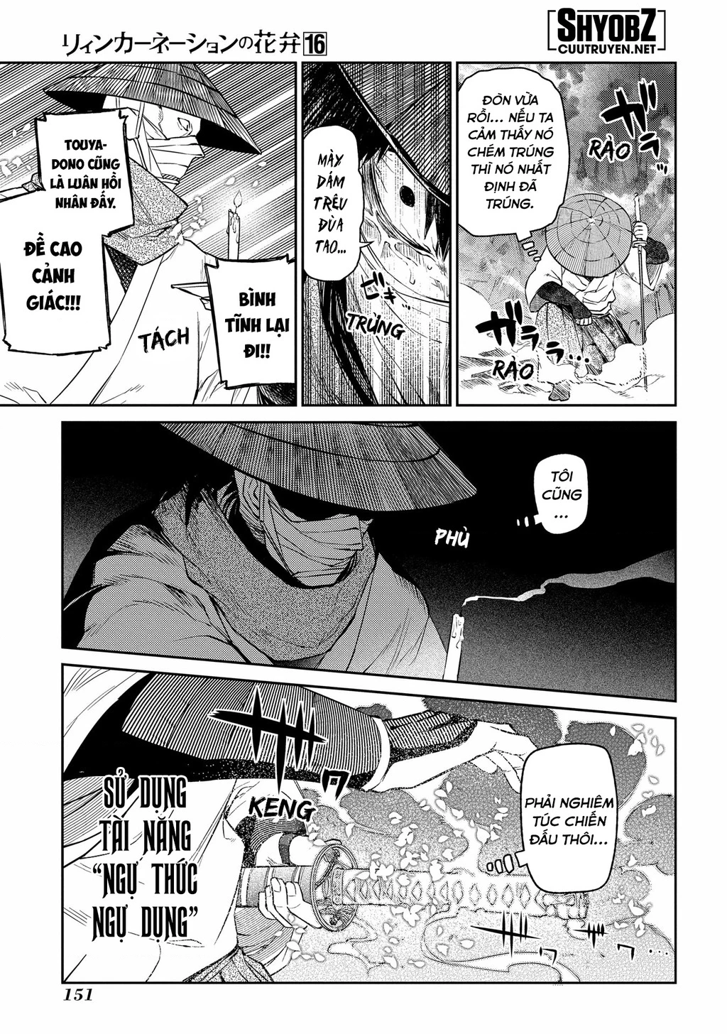 Reincarnation No Kaben Chapter 83 - Trang 2