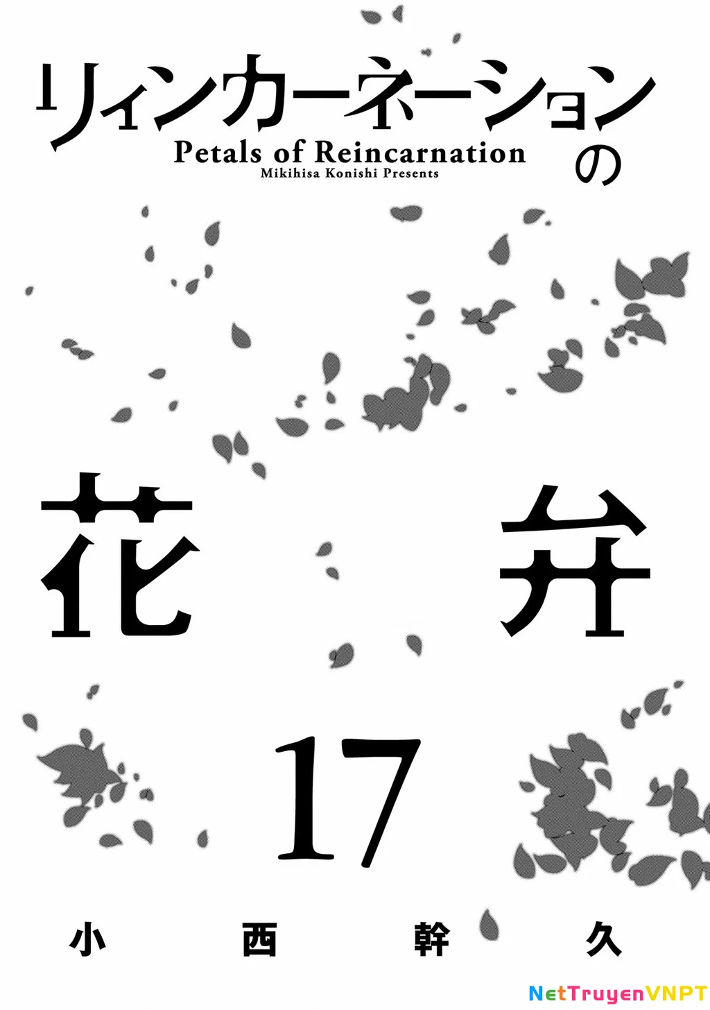 Reincarnation No Kaben Chapter 84 - Next Chapter 85