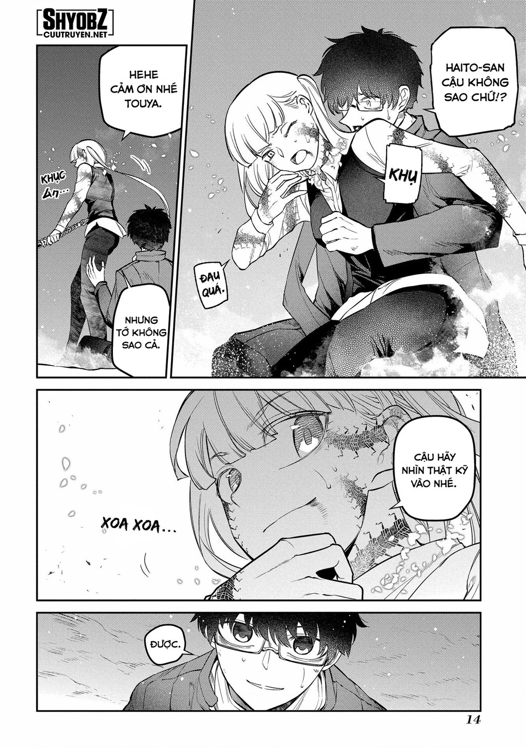 Reincarnation No Kaben Chapter 84 - Next Chapter 85