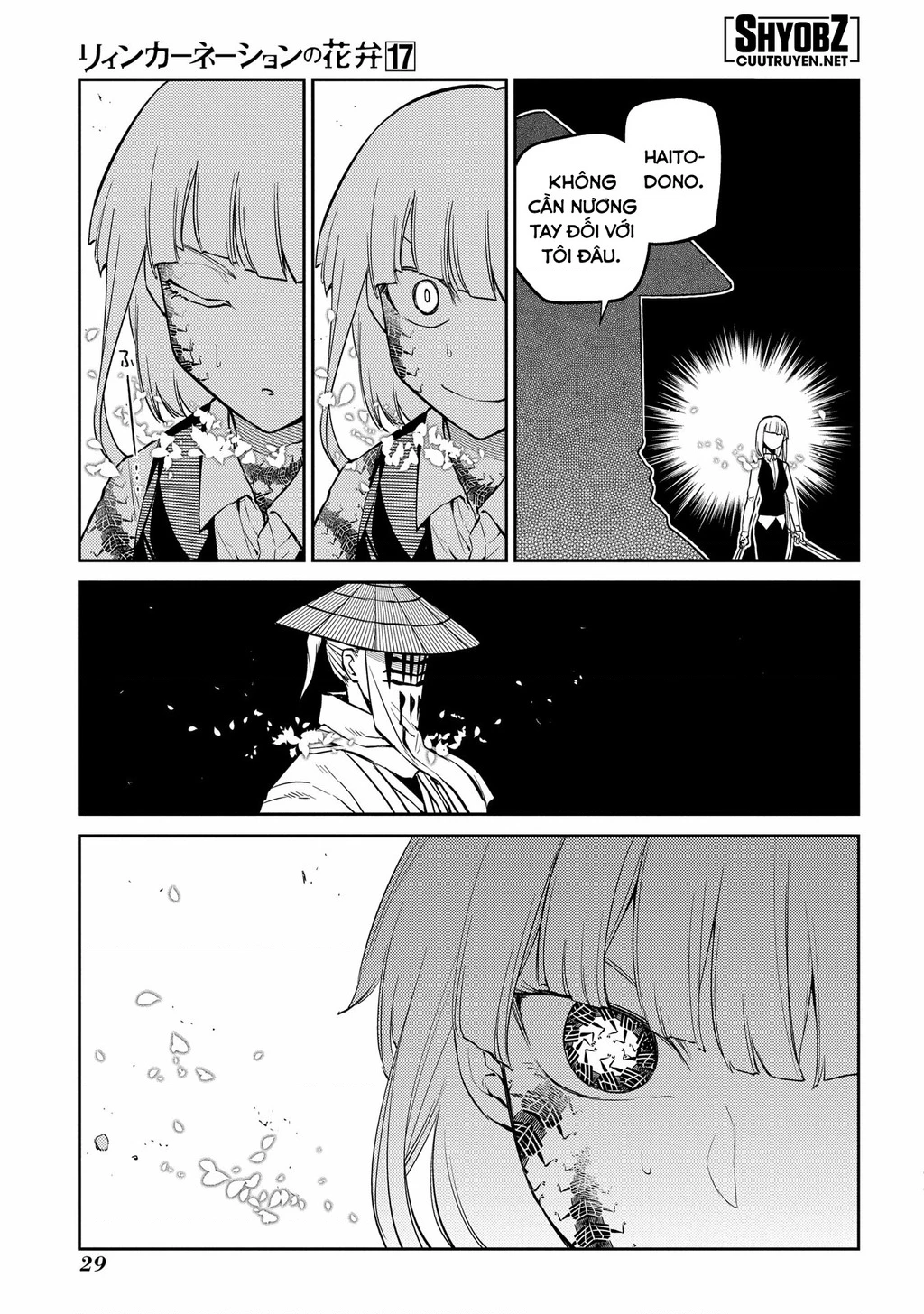 Reincarnation No Kaben Chapter 84 - Next Chapter 85