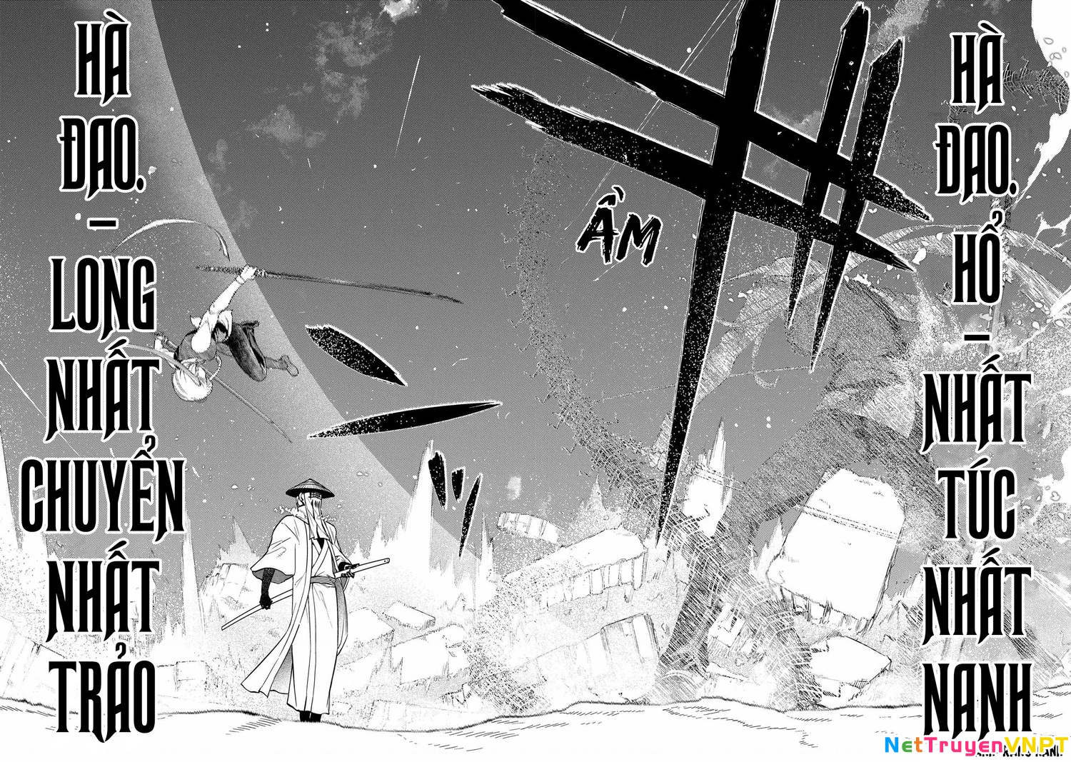 Reincarnation No Kaben Chapter 84 - Next Chapter 85