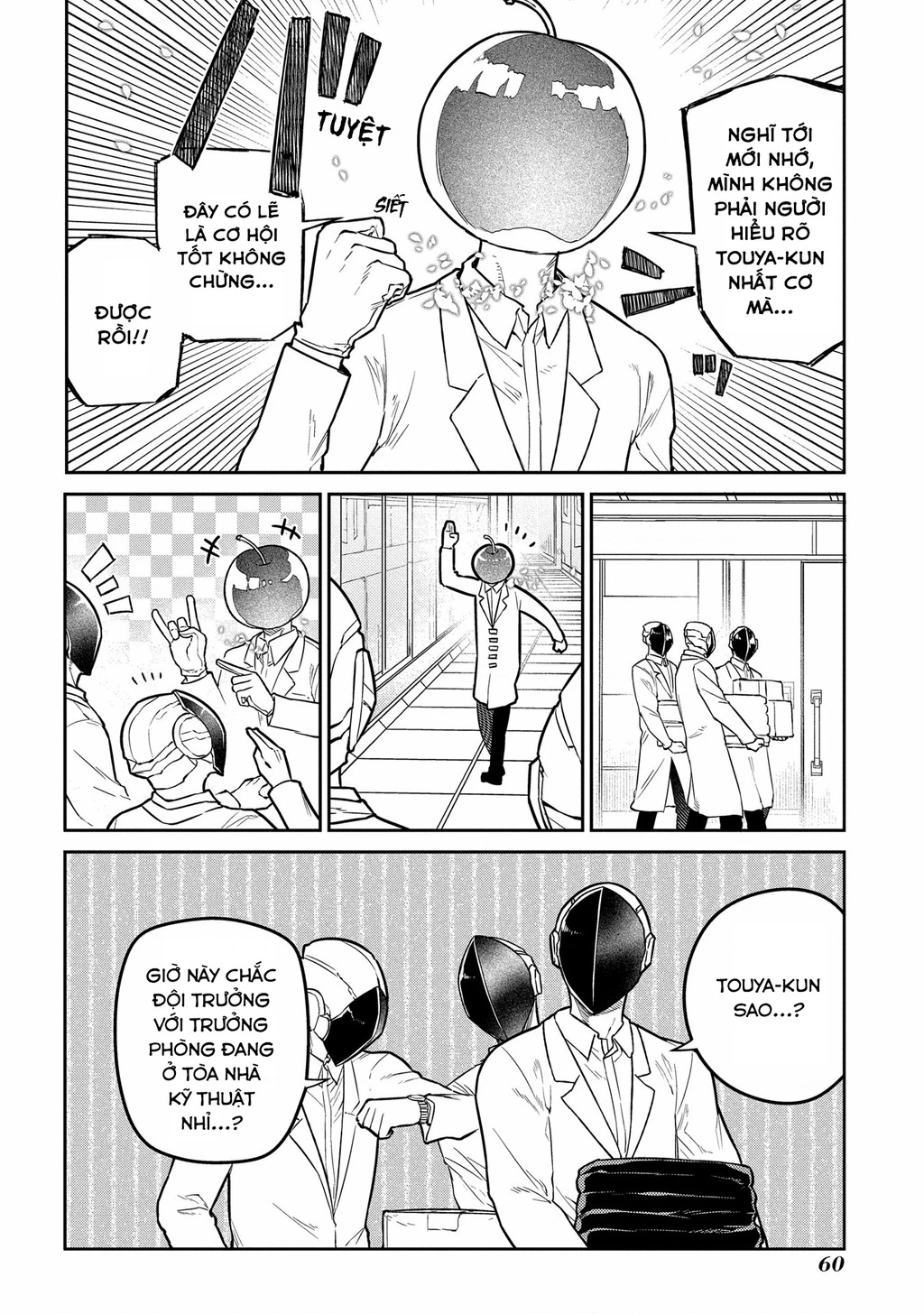 Reincarnation No Kaben Chapter 85 - Next Chapter 86