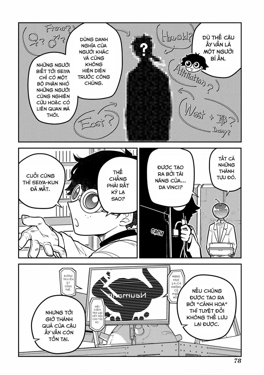 Reincarnation No Kaben Chapter 85 - Next Chapter 86