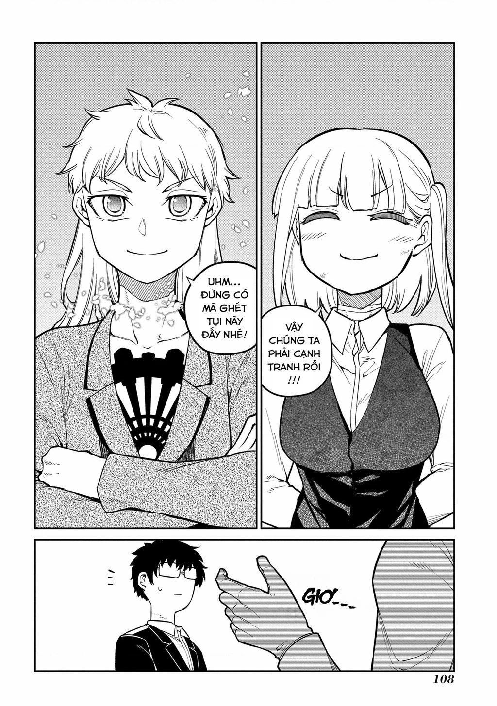 Reincarnation No Kaben Chapter 85 - Next Chapter 86