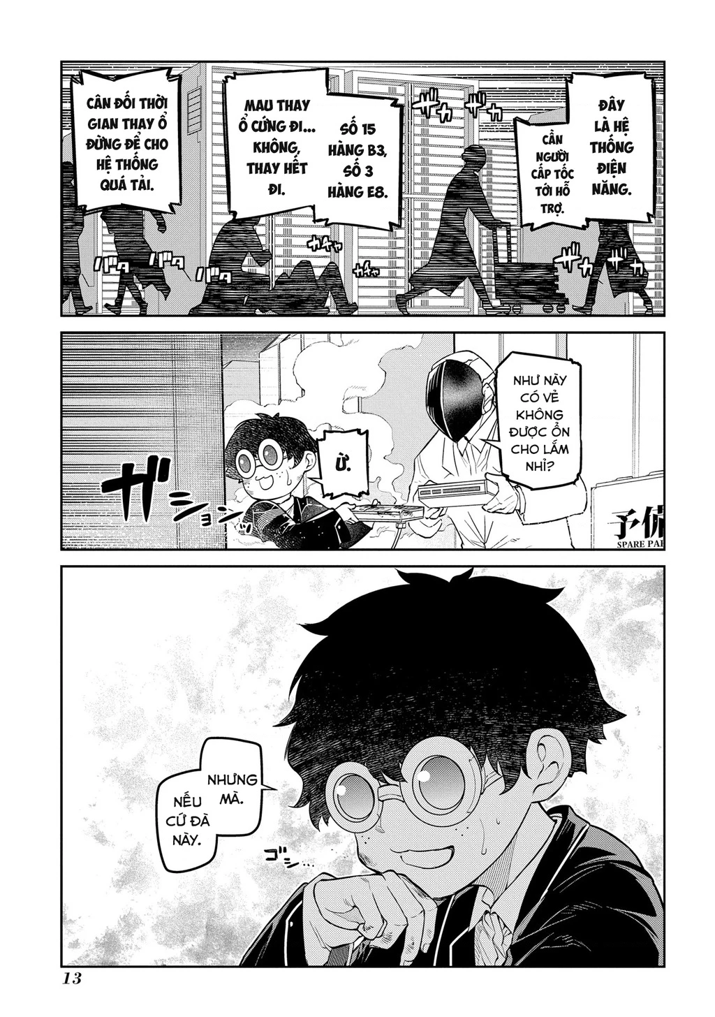 Reincarnation No Kaben Chapter 88 - Next Chapter 89