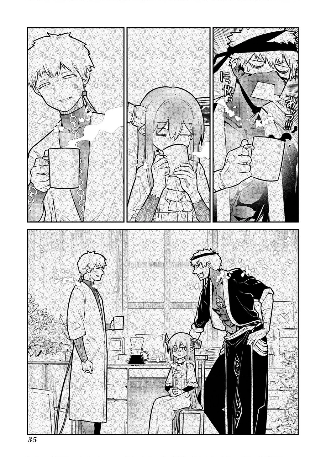 Reincarnation No Kaben Chapter 88 - Next Chapter 89
