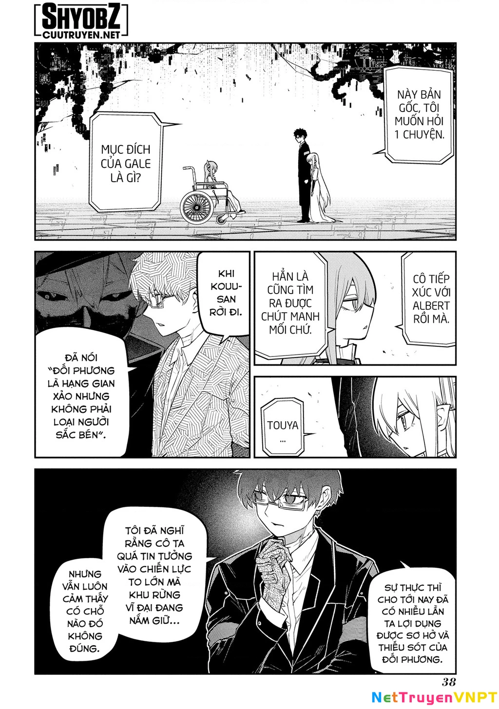 Reincarnation No Kaben Chapter 88 - Next Chapter 89