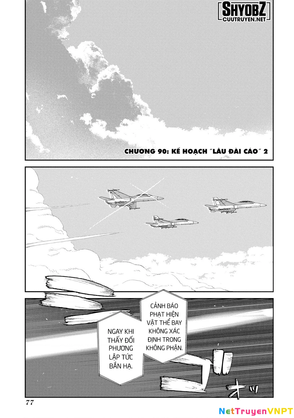 Reincarnation No Kaben Chapter 90 - Trang 3