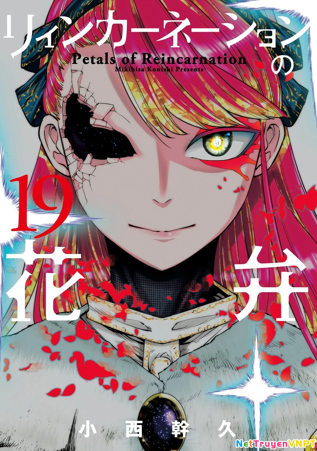 Reincarnation No Kaben Chapter 93 - Trang 3