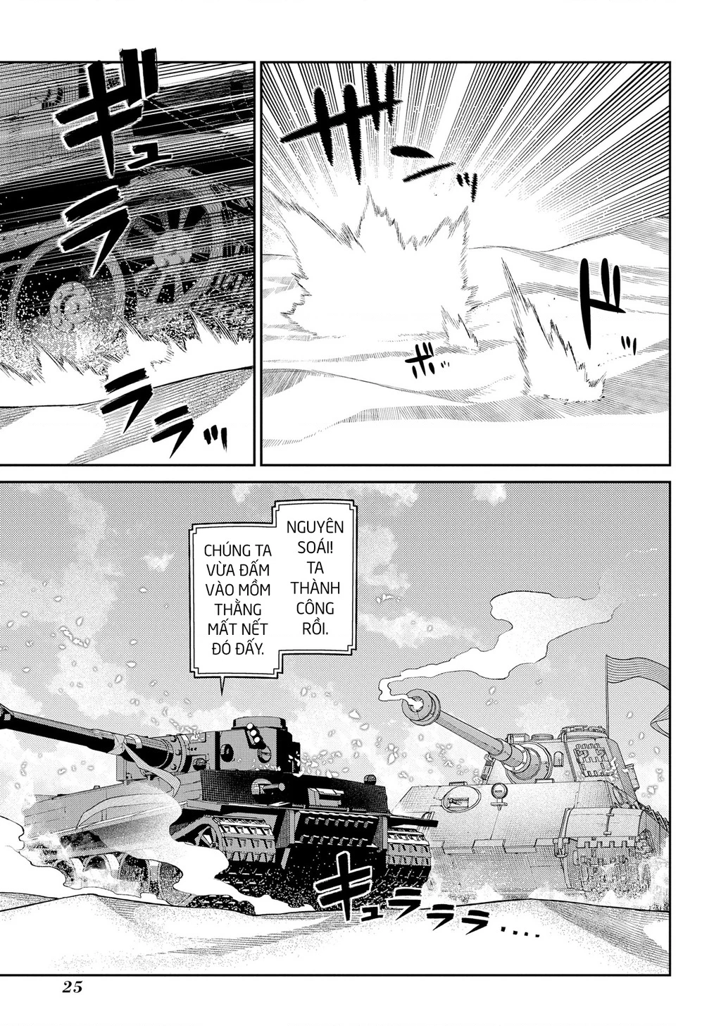 Reincarnation No Kaben Chapter 93 - Trang 3