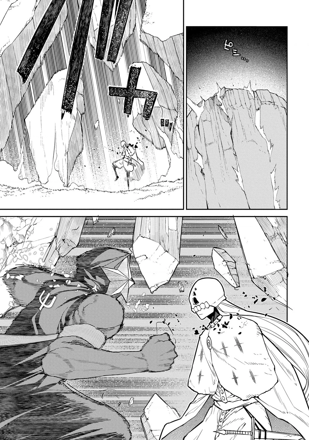 Reincarnation No Kaben Chapter 94 - Trang 3