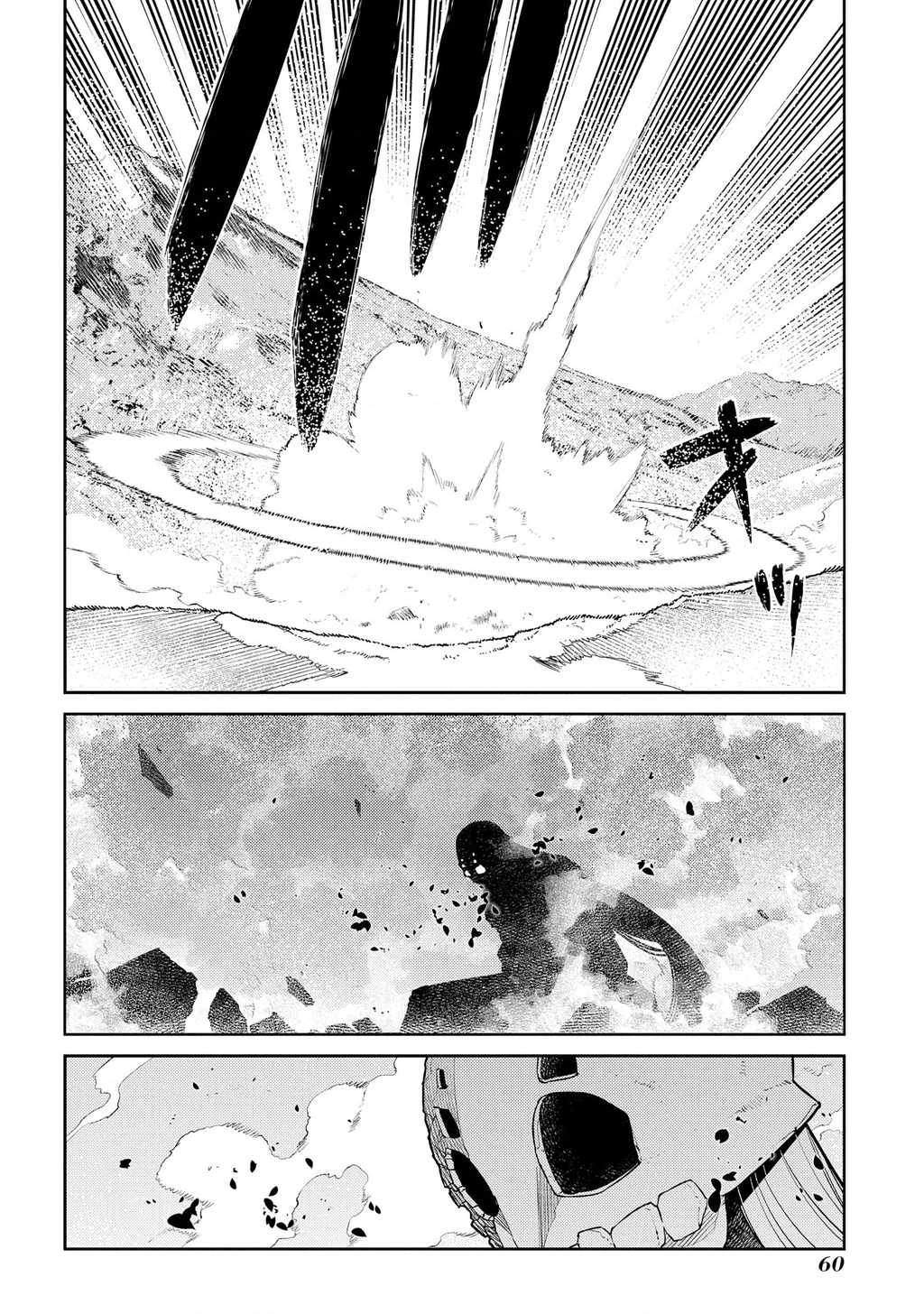 Reincarnation No Kaben Chapter 94 - Trang 3