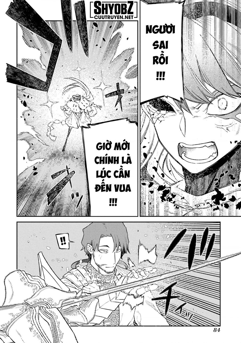 Reincarnation No Kaben Chapter 94 - Trang 3