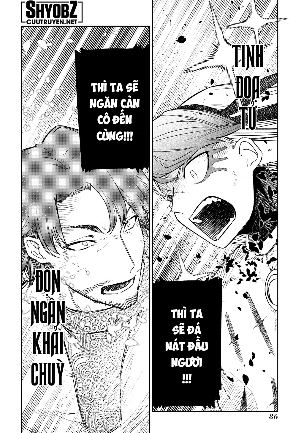 Reincarnation No Kaben Chapter 94 - Trang 3