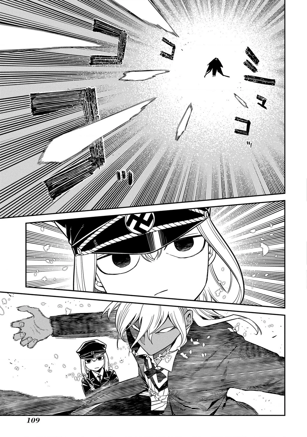 Reincarnation No Kaben Chapter 95 - Trang 3