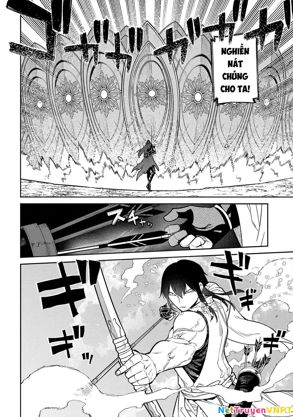 Reincarnation No Kaben Chapter 97 - Next 