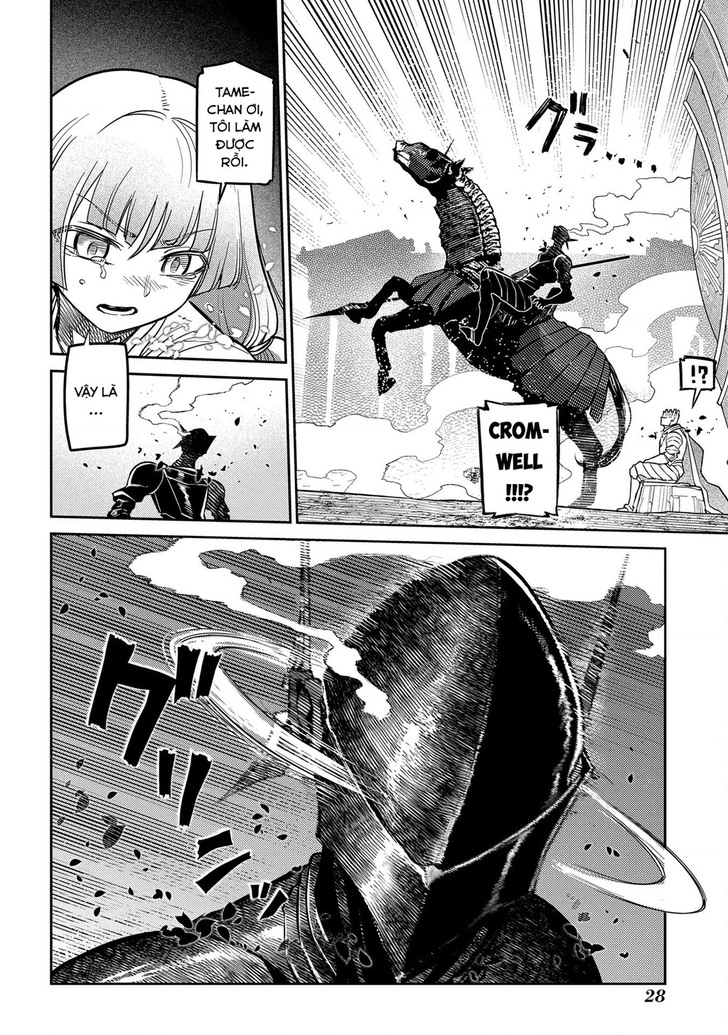 Reincarnation No Kaben Chapter 97 - Next 