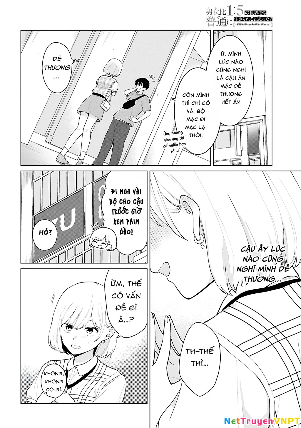 Danjohi 1:5 no Sekai demo Futsu ni Ikirareru to Omotta? ~ Geki Juu Kanjou na Kanojotachi ga Mujikaku Danshi ni Honrousaretara Chapter 5 - Next 