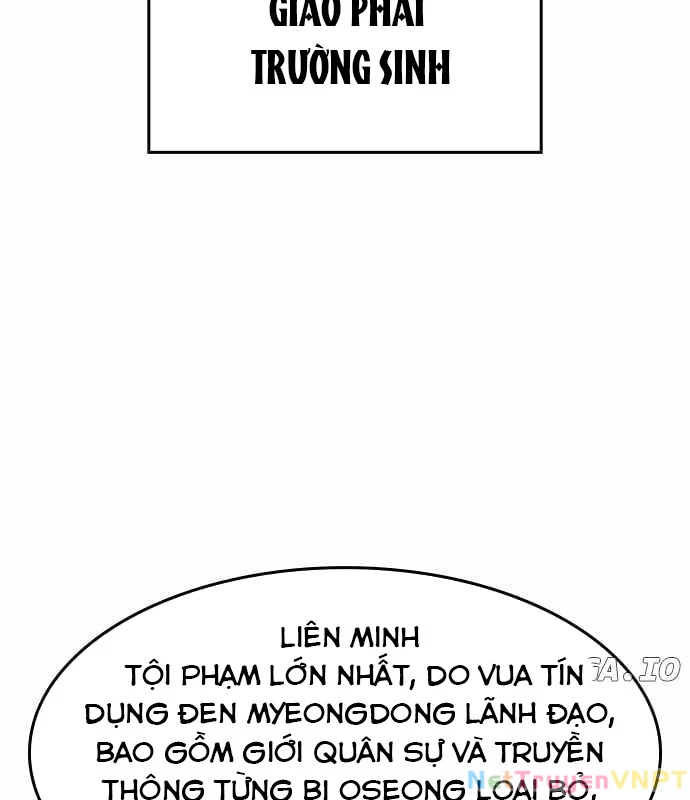 Quý Công Tử Chapter 23 - Next Chapter 24