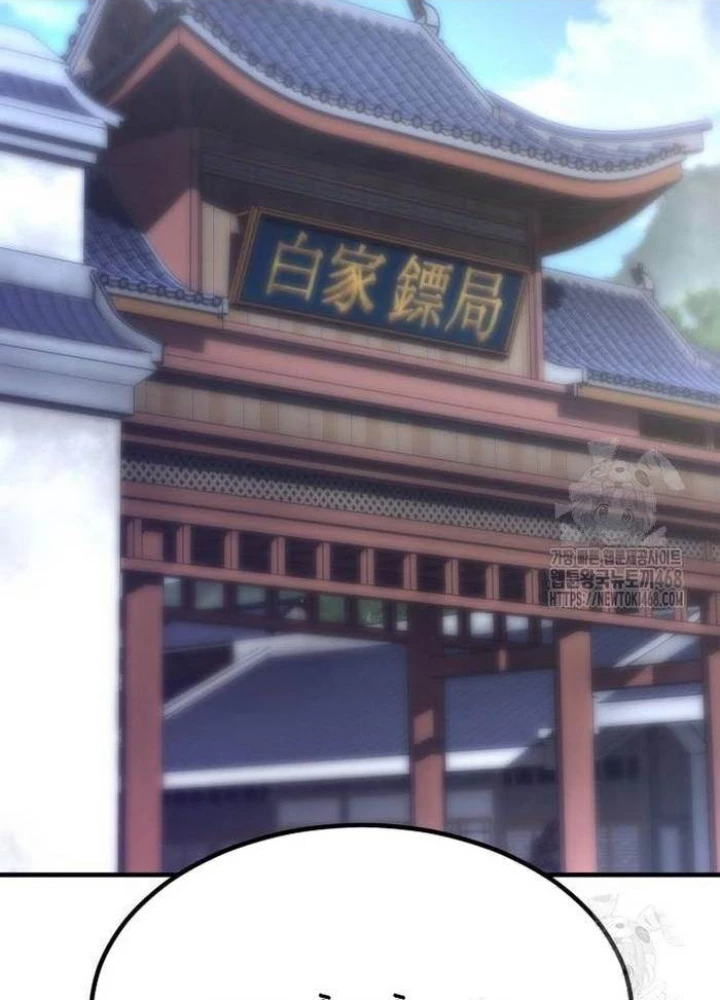 Sư Tôn Của Ta Luôn Dõi Theo Chapter 37 - Next Chapter 38