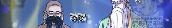 Sư Tôn Của Ta Luôn Dõi Theo Chapter 37 - Next Chapter 38