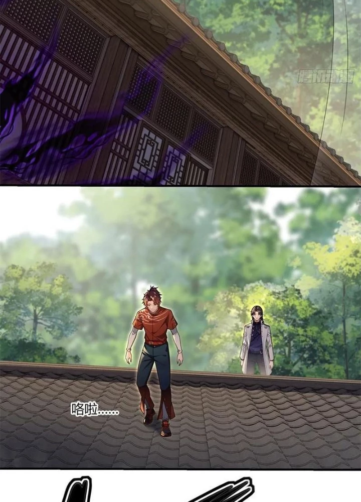 Bật Hack Mà Vẫn Là Tông Môn Yếu Nhất Sao? Chapter 32 - Trang 2
