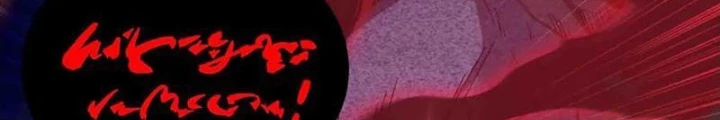 Mạnh Nhất Dị Giới Chapter 82 - Trang 4