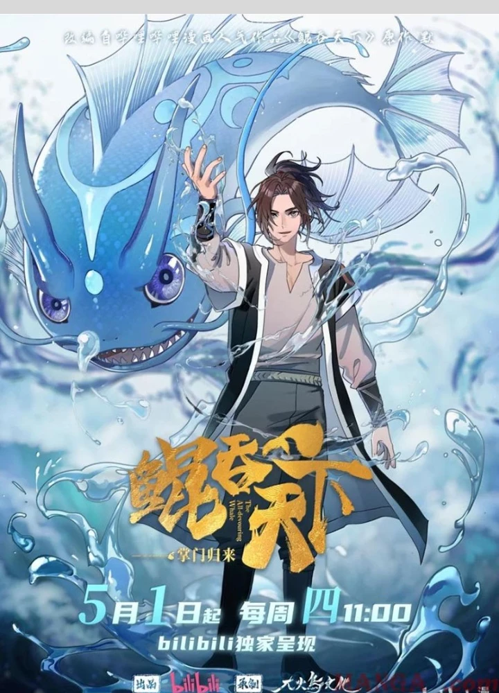 Côn Thôn Thiên Hạ Chapter 346 - Next 