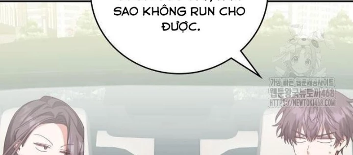 Studio Tùy Hứng Của Nghệ Sĩ Thiên Tài Chapter 88 - Next Chapter 89