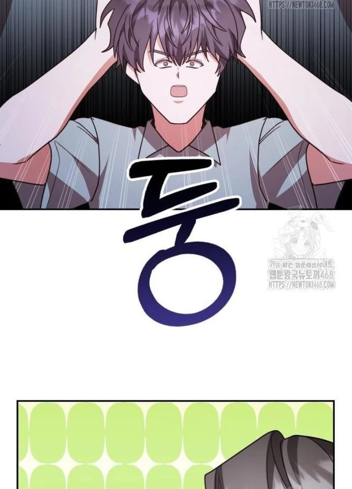 Studio Tùy Hứng Của Nghệ Sĩ Thiên Tài Chapter 88 - Next Chapter 89