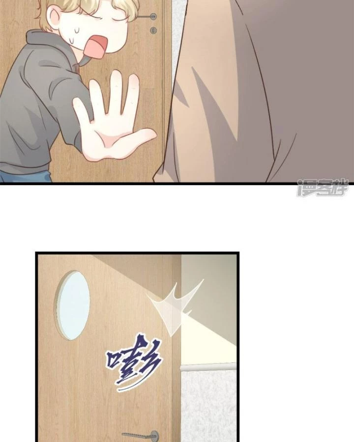 Xử Lí Chủ Tịch Không Dễ Đâu Chapter 20 - Next Chapter 21