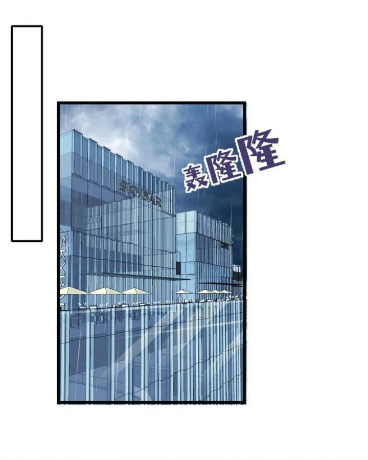 Xử Lí Chủ Tịch Không Dễ Đâu Chapter 24 - Next Chapter 25