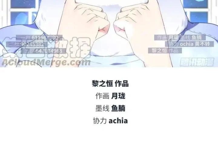 Như Loan Chapter 21 - Next Chapter 22
