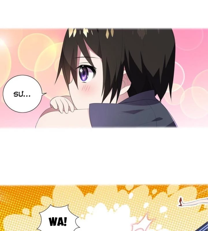 Như Loan Chapter 36 - Trang 3
