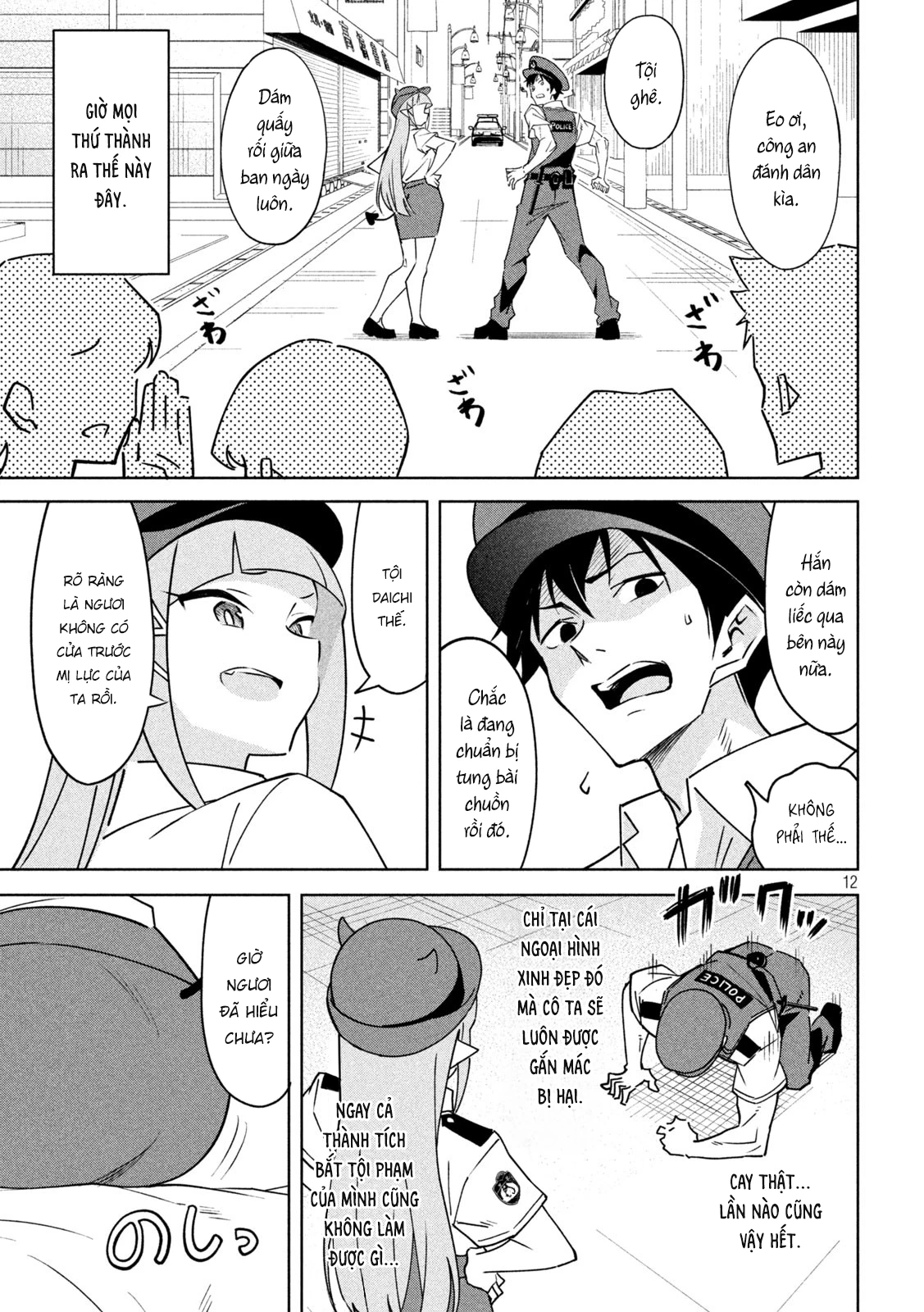 Akuma De Fukei! Chapter 1 - Trang 3