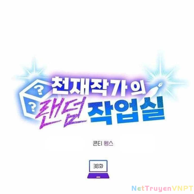 Studio Tùy Hứng Của Nghệ Sĩ Thiên Tài Chapter 30 - Next Chapter 31