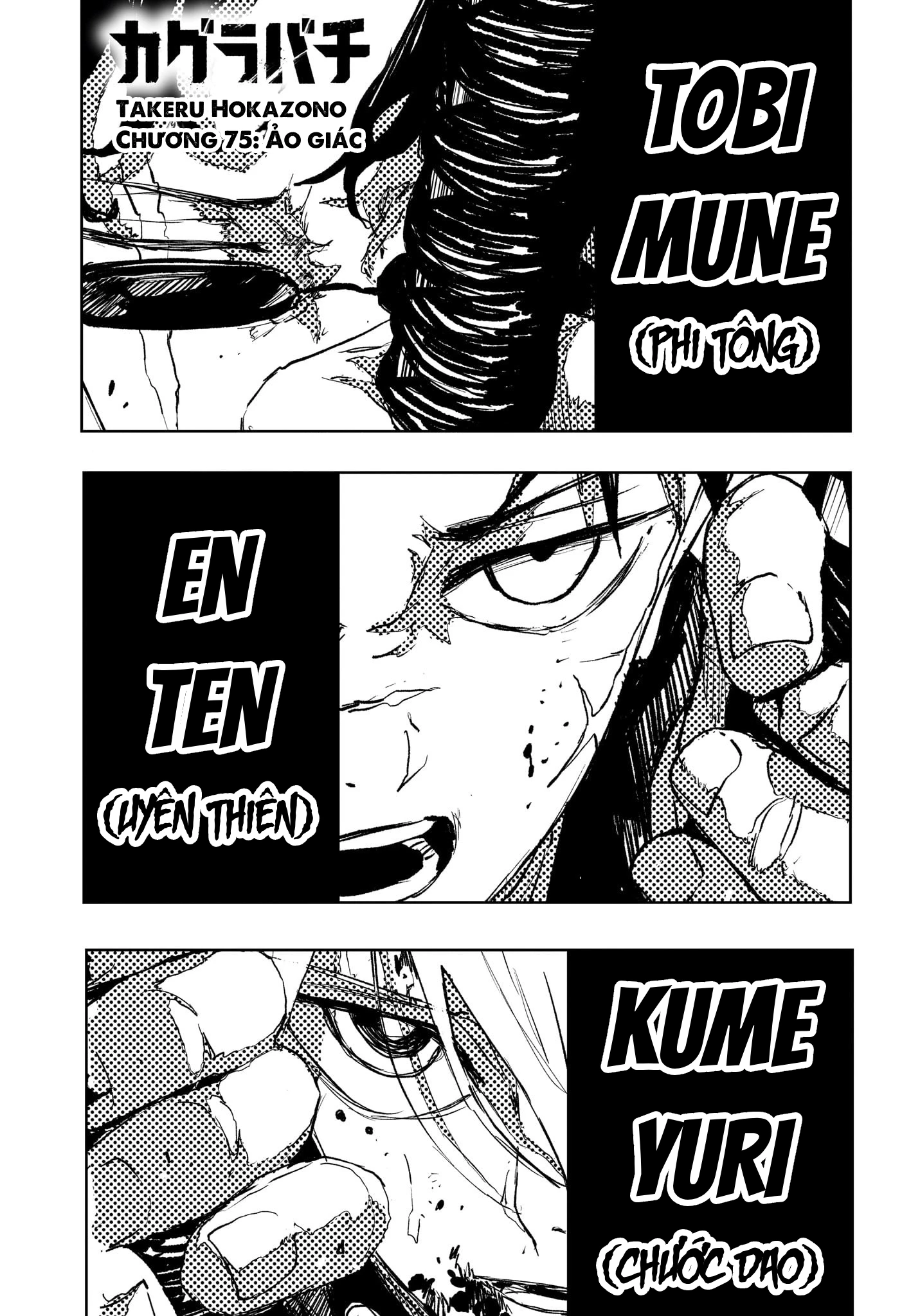 Kagurabachi Chapter 75 - Trang 4