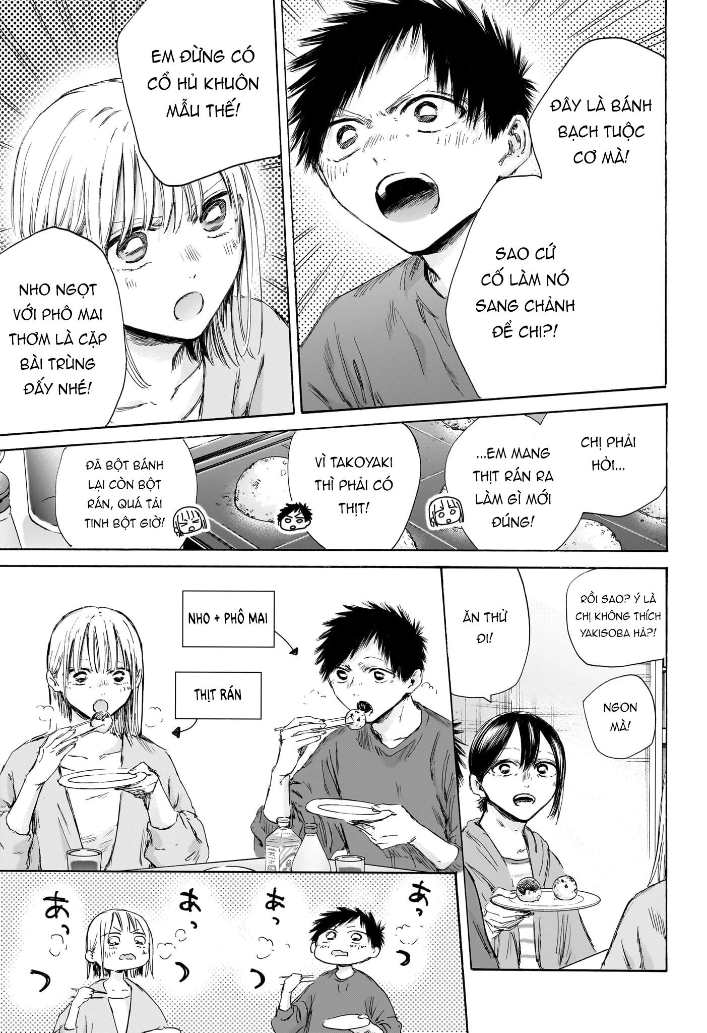 Blue Box Chapter 192 - Next 