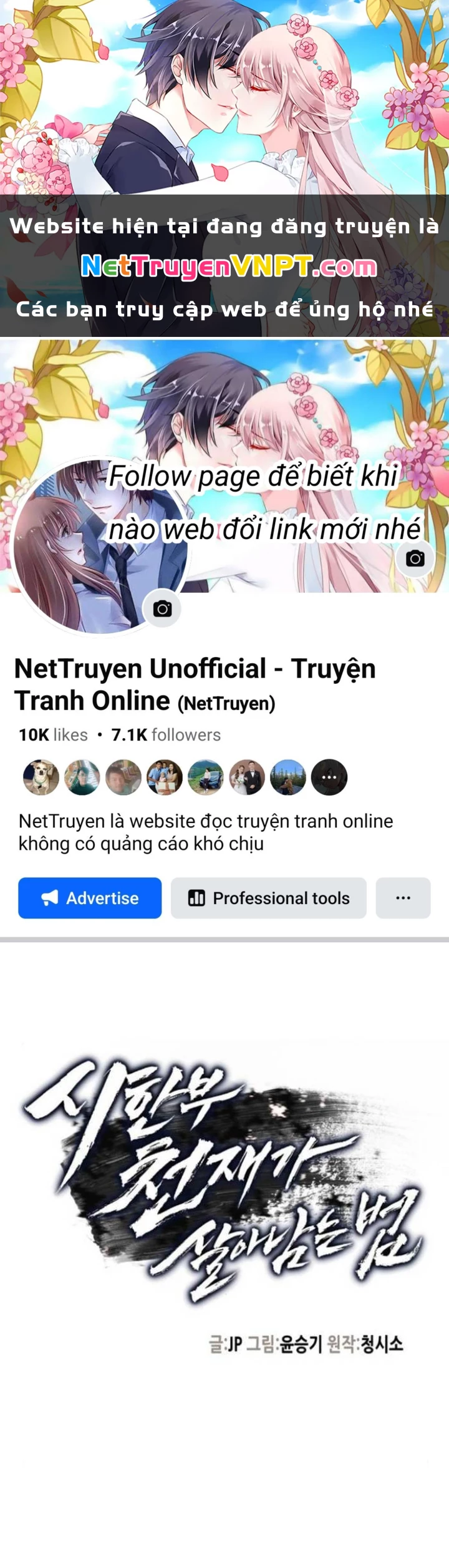 Thiên Tài Đoản Mệnh Chapter 34 - Next 