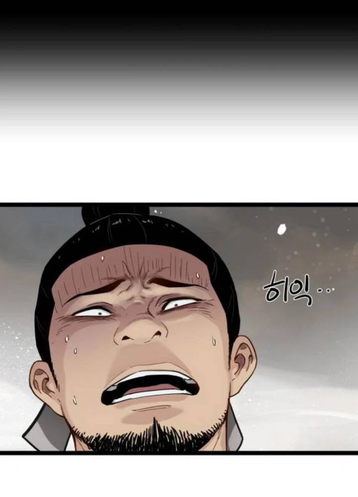 Thiên Tài Đoản Mệnh Chapter 34 - Next 