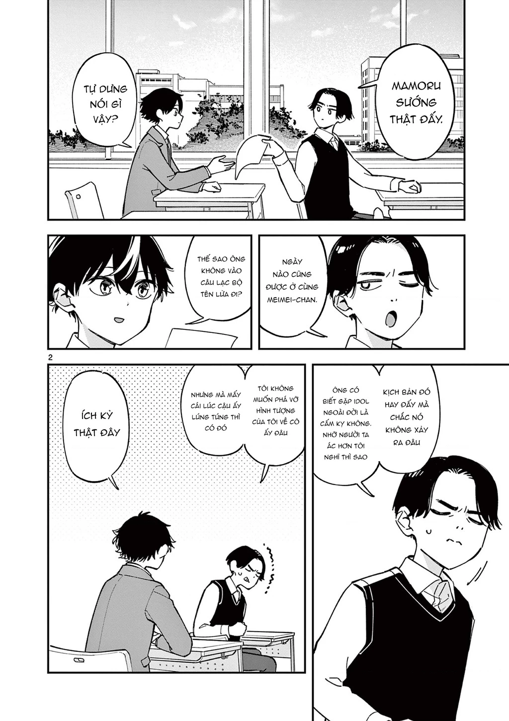 Houkago, Bokura wa Uchuu ni Mado Chapter 7 - Next 