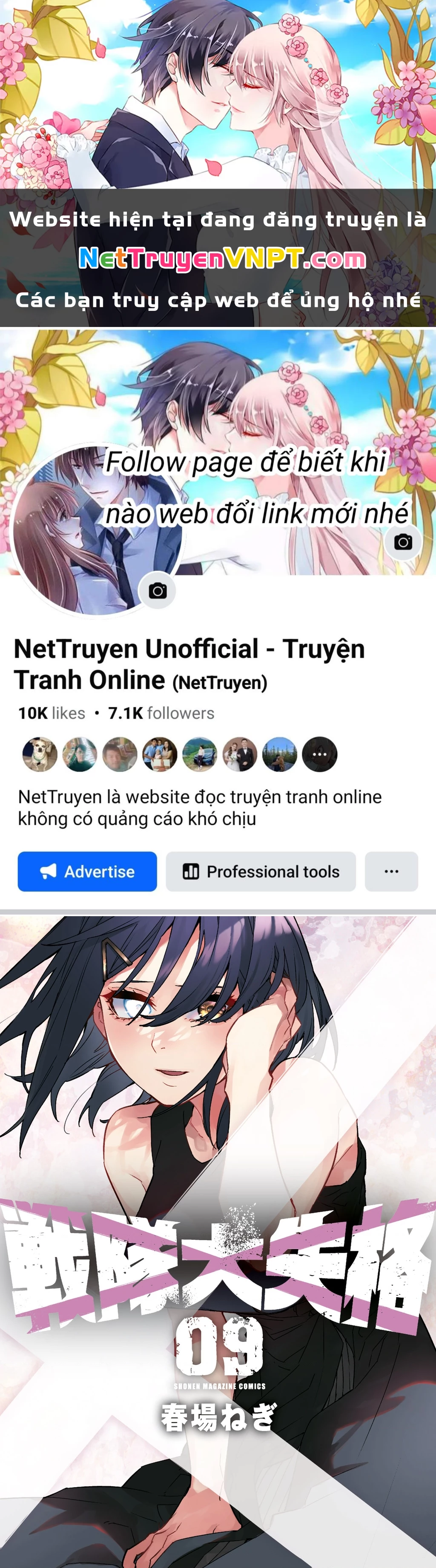 Chiến Đội Đại Thất Cách Chapter 75 - Next Chapter 76