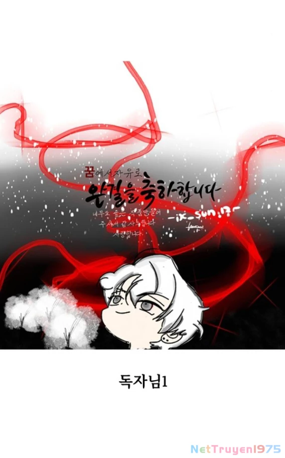 Tự Do Trong Mơ Chapter 191.2 - Trang 2