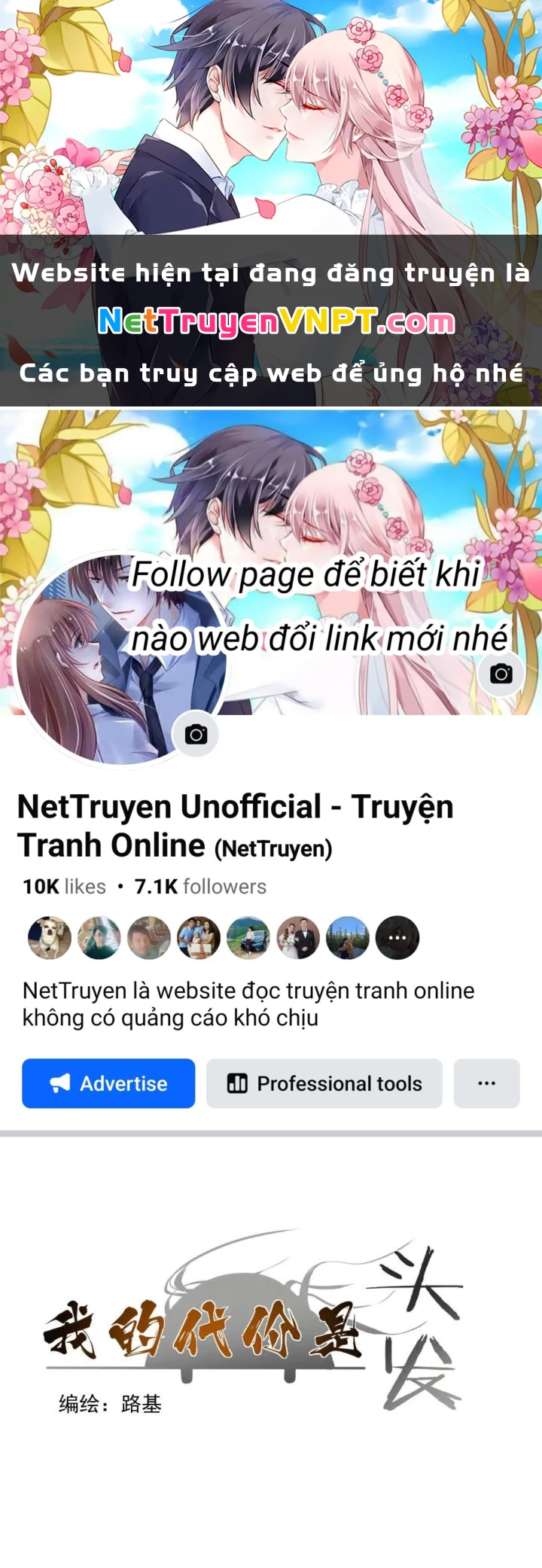 Nửa Cái Đầu Trọc Chapter 18 - Next Chapter 19