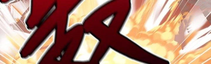 Đại Lão Nãy Có Chút Cẩu Thả, Náo Động Cả Thiên Khởi Chapter 30 - Trang 2