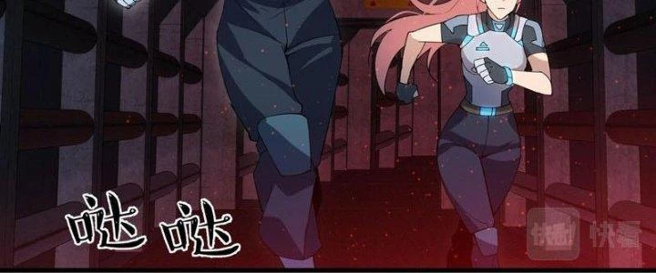 Đại Lão Nãy Có Chút Cẩu Thả, Náo Động Cả Thiên Khởi Chapter 30 - Trang 2